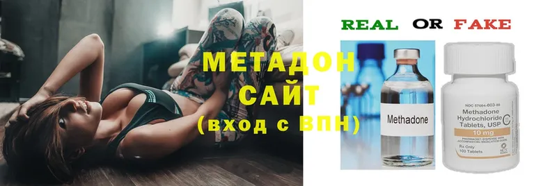 МЕТАДОН мёд  Дигора 